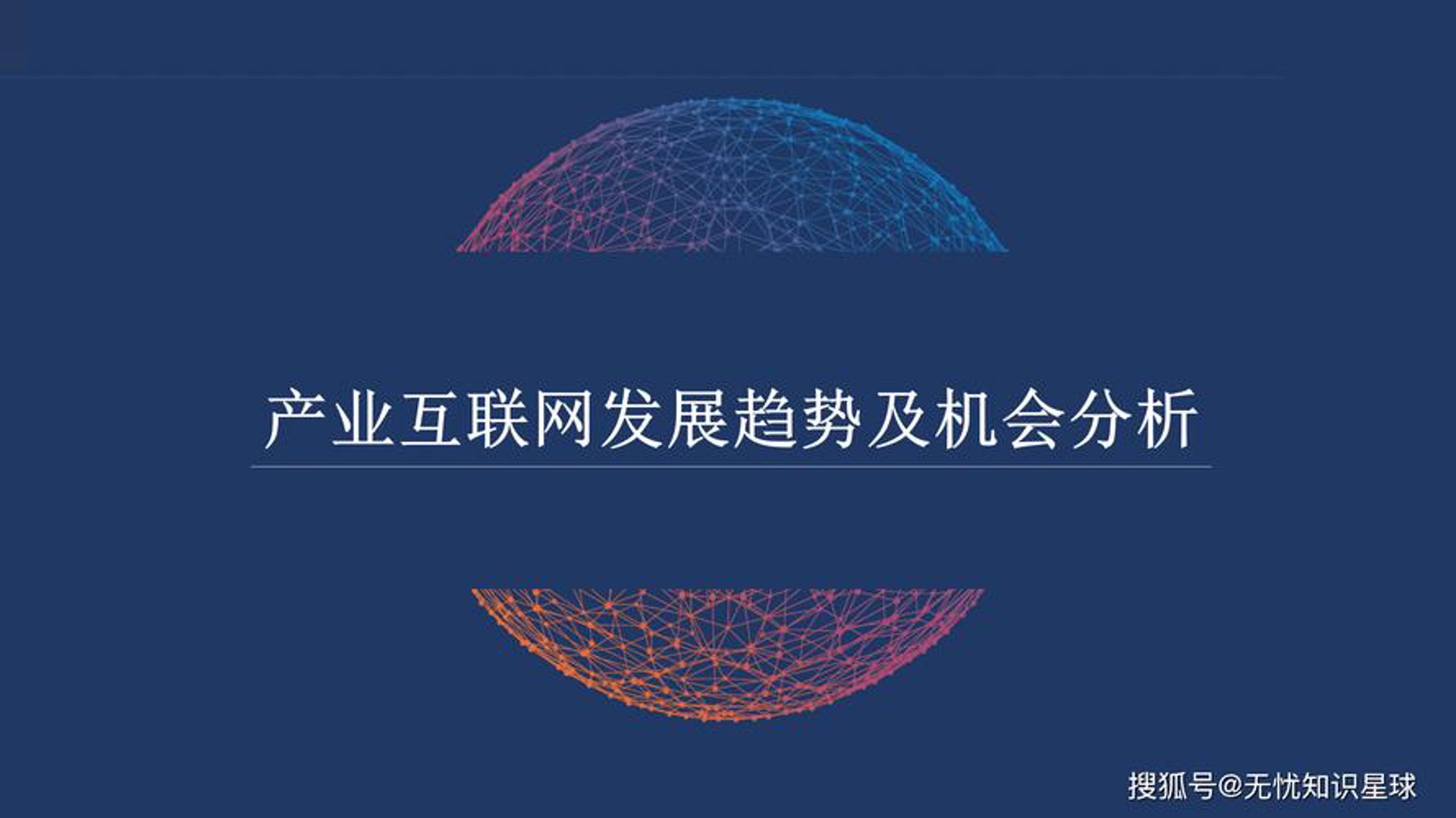 好牛网络科技